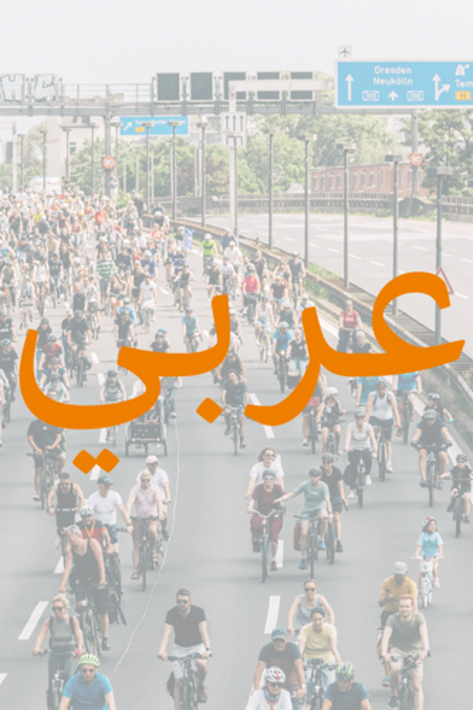 Sternfahrt-2025-arabisch Radfahrer:innen bei der ADFC Sternfahrt auf der Autobahn